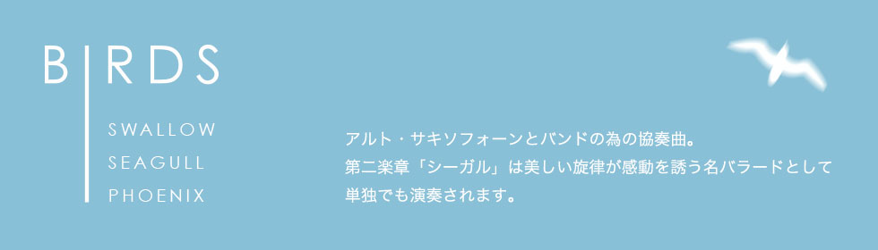 アトリエ エム 吹奏楽とアンサンブルのための楽譜出版